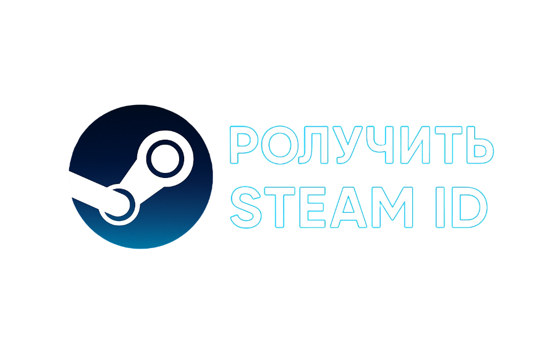 Steam Logo